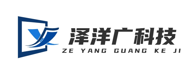 首页-北京泽洋广科技有限公司